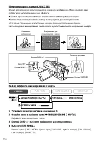 Страница 114
