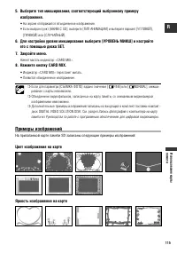 Страница 115