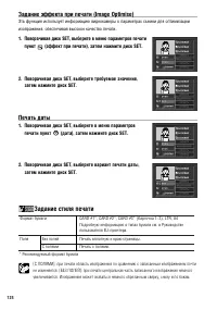 Страница 124
