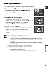 Страница 127