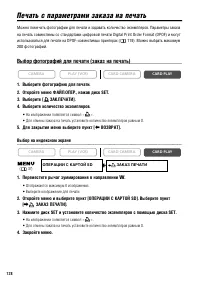 Страница 128