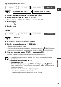 Страница 129