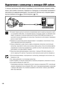 Страница 130