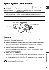 Страница 131