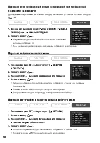 Страница 132