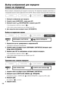 Страница 134