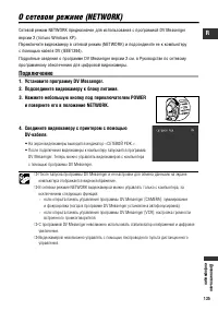 Страница 135