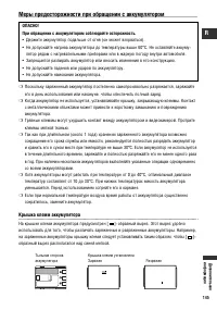 Страница 145