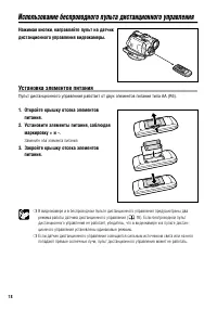 Страница 18
