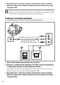 Страница 34