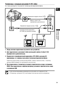 Страница 35
