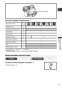 Страница 45