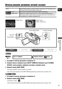 Страница 47