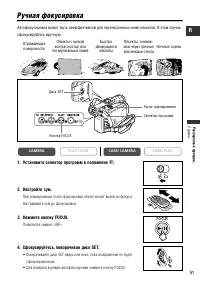 Страница 51