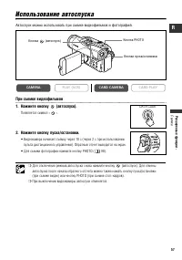 Страница 57
