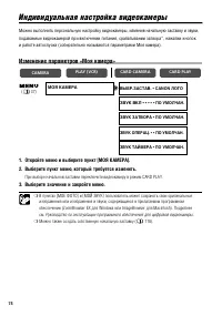 Страница 74