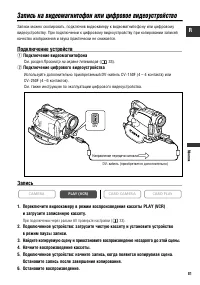 Страница 81