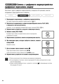 Страница 84