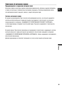 Страница 85