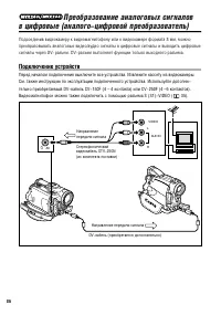 Страница 86