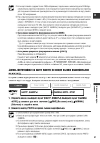 Страница 97
