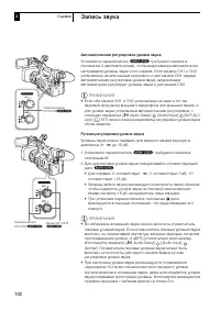 Страница 102