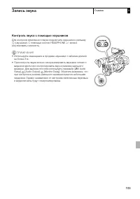 Страница 103