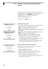 Страница 106