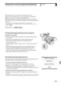 Страница 107