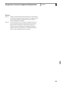 Страница 109