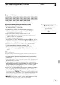 Страница 113