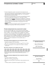 Страница 115