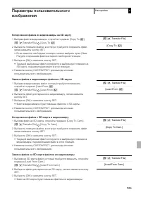 Страница 125