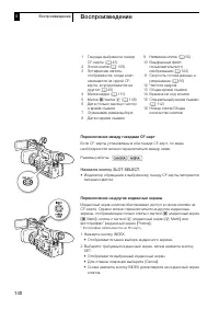 Страница 140