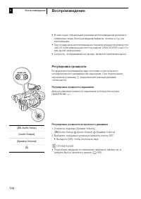 Страница 144