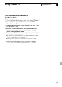 Страница 145