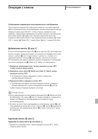 Страница 149