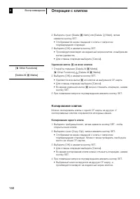 Страница 150