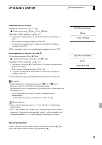 Страница 151