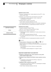 Страница 152