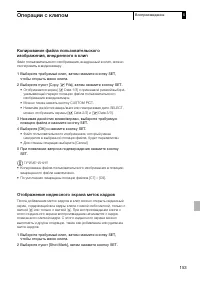 Страница 153