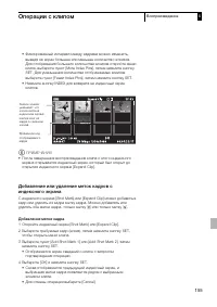 Страница 155