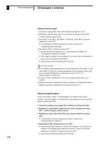 Страница 156