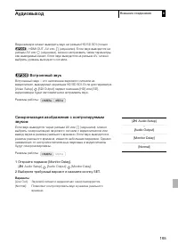 Страница 165