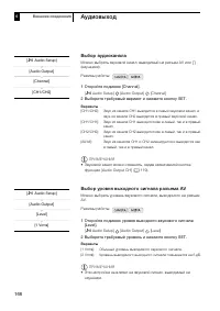 Страница 166
