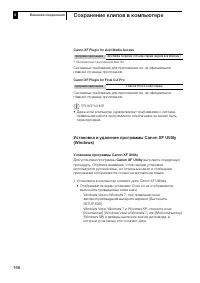 Страница 168