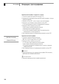 Страница 180