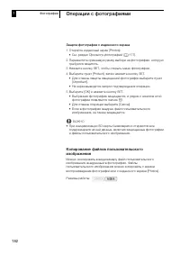 Страница 182