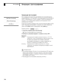 Страница 184