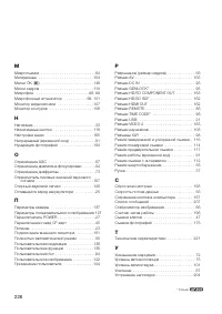 Страница 226